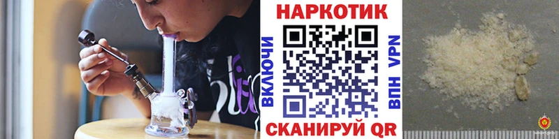 Наркошоп Котлас COCAIN Меф Альфа ПВП ГЕРОИН Марихуана