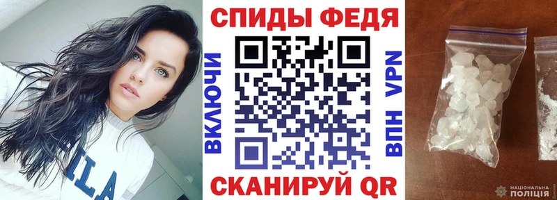 АМФЕТАМИН Premium Котлас