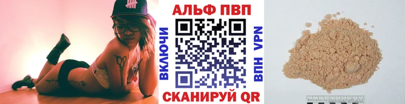 A-PVP Crystall как найти наркотики Котлас