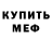 АМФЕТАМИН 97% Lady Scarlet