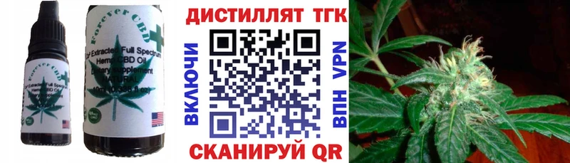 ОМГ ОМГ онион Котлас Cannafood марихуана дарнет шоп