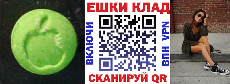 ЭКСТАЗИ DUBAI  Котлас 