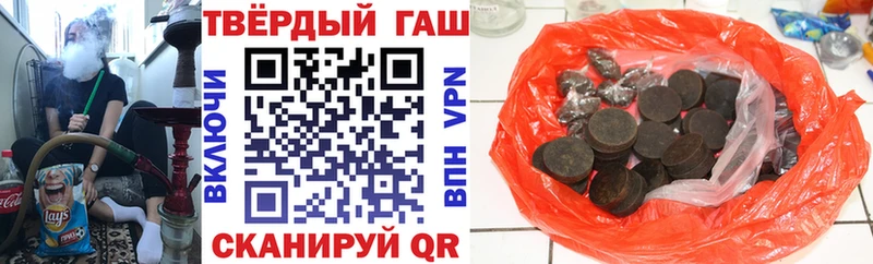 ГАШ VHQ  KRAKEN сайт  Котлас 