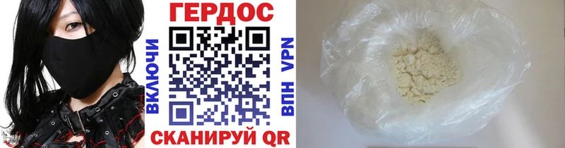 ГЕРОИН Афган  как найти наркотики  blacksprut маркетплейс  Котлас 