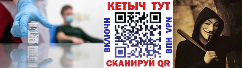 Кетамин ketamine  купить  цена  Котлас 