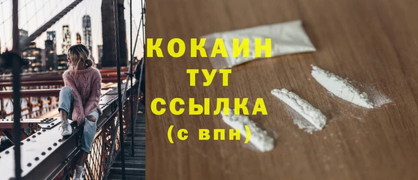 мескалин Абаза