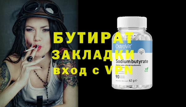 трава Протвино