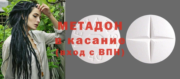 спайс Рославль