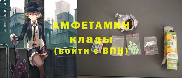 мефедрон мука Абдулино