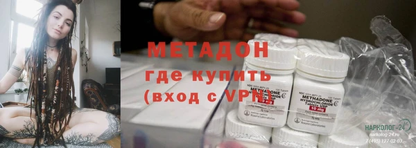 кокаин VHQ Пролетарск