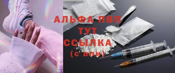 спайс Рославль