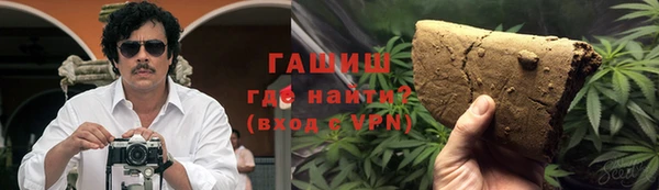мефедрон мука Абдулино