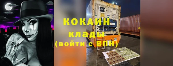 метамфетамин Абинск