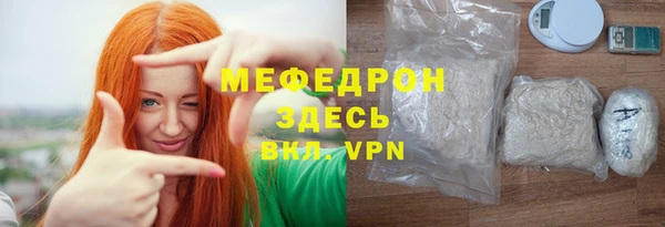 мескалин Абаза