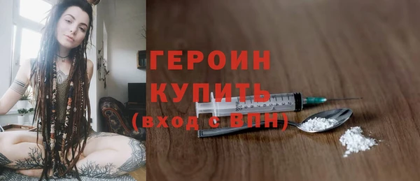 трава Протвино