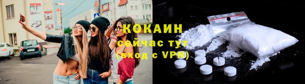 мефедрон мука Абдулино