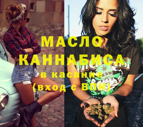 метамфетамин Абинск