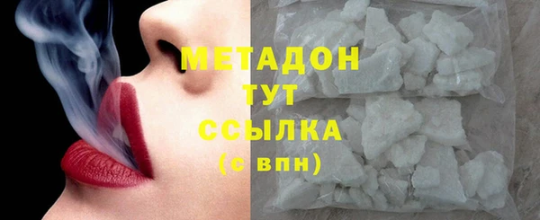 метамфетамин Абинск