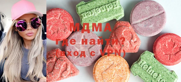 метамфетамин Абинск