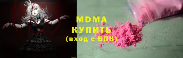 мефедрон мука Абдулино