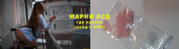 мескалин Абаза