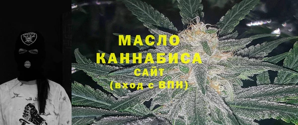 метамфетамин Абинск