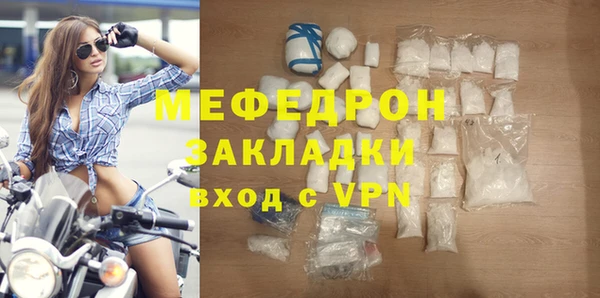 метамфетамин Абинск