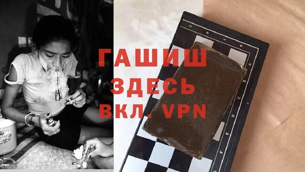 кокаин VHQ Пролетарск