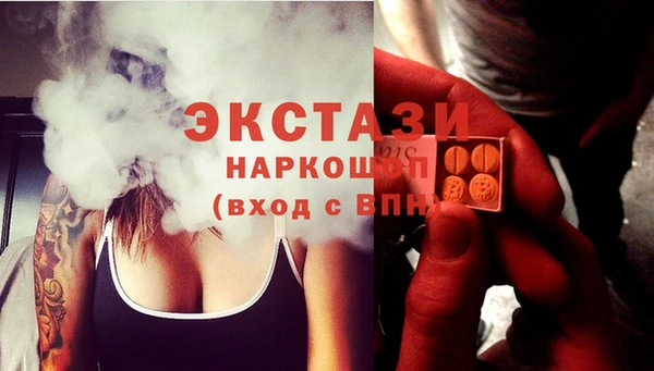 гидра Валуйки