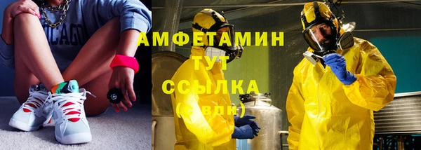 бошки Приозерск