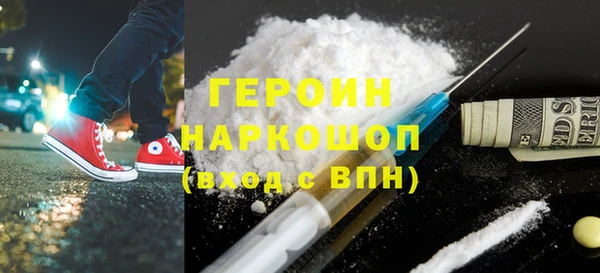 мефедрон мука Абдулино
