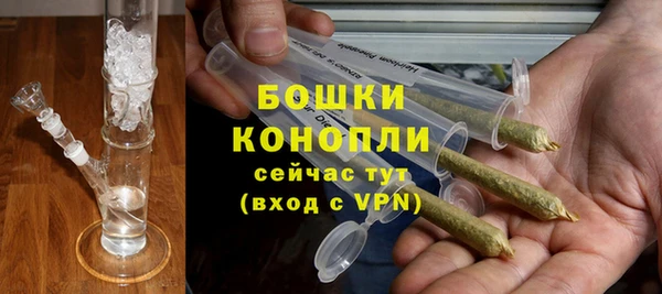 метамфетамин Абинск