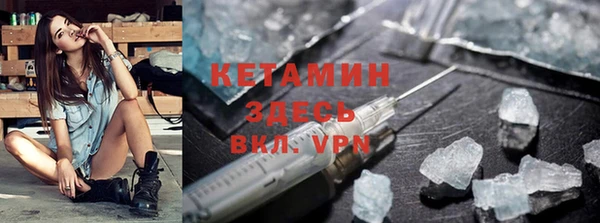 героин Бутурлиновка