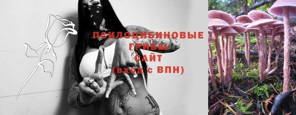 метамфетамин Абинск