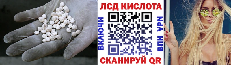 ЛСД экстази ecstasy  хочу наркоту  omg ссылка  Котлас 
