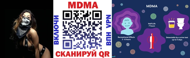 MDMA crystal  Котлас 