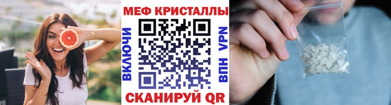 Меф  Котлас