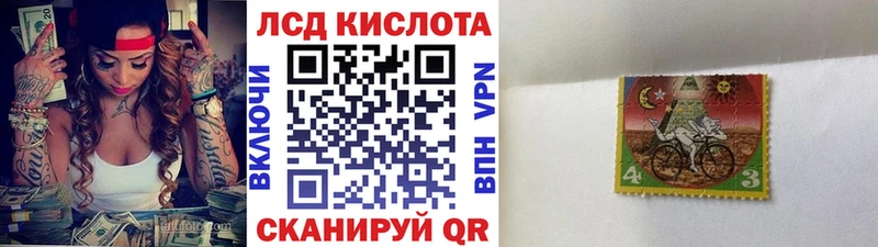 Марки 25I-NBOMe 1500мкг  Котлас 