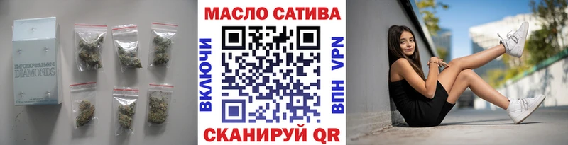 ТГК жижа  МЕГА вход  Котлас 